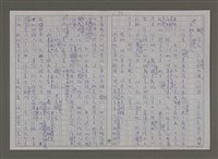 主要名稱：紫色大稻埕/副題名：飛在波麗路的天空圖檔，第54張，共114張