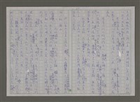 主要名稱：紫色大稻埕/副題名：飛在波麗路的天空圖檔，第65張，共114張