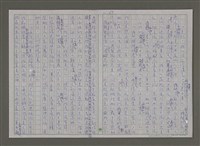 主要名稱：紫色大稻埕/副題名：飛在波麗路的天空圖檔，第69張，共114張