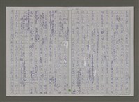 主要名稱：紫色大稻埕/副題名：飛在波麗路的天空圖檔，第92張，共114張