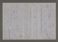 主要名稱：紫色大稻埕/副題名：飛在波麗路的天空圖檔，第96張，共114張