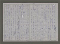 主要名稱：紫色大稻埕/副題名：飛在波麗路的天空圖檔，第99張，共114張