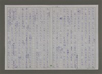 主要名稱：紫色大稻埕/副題名：飛在波麗路的天空圖檔，第109張，共114張