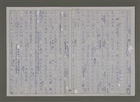 主要名稱：紫色大稻埕/副題名：飛在波麗路的天空圖檔，第111張，共114張