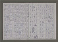 主要名稱：紫色大稻埕/副題名：大將軍的畫像圖檔，第31張，共39張