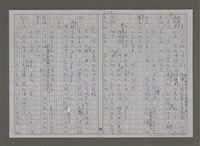 主要名稱：紫色大稻埕/副題名：運動的年代圖檔，第12張，共72張