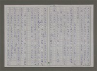 主要名稱：紫色大稻埕/副題名：運動的年代圖檔，第18張，共72張