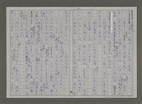 主要名稱：紫色大稻埕/副題名：運動的年代圖檔，第23張，共72張