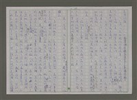 主要名稱：紫色大稻埕/副題名：運動的年代圖檔，第24張，共72張