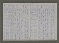 主要名稱：紫色大稻埕/副題名：運動的年代圖檔，第42張，共72張