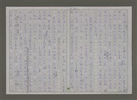 主要名稱：紫色大稻埕/副題名：運動的年代圖檔，第45張，共72張