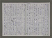 主要名稱：紫色大稻埕/副題名：運動的年代圖檔，第52張，共72張