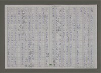 主要名稱：紫色大稻埕/副題名：運動的年代圖檔，第53張，共72張