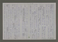 主要名稱：紫色大稻埕/副題名：運動的年代圖檔，第56張，共72張