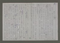 主要名稱：紫色大稻埕/副題名：黃金山城歲月圖檔，第1張，共117張