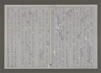 主要名稱：紫色大稻埕/副題名：黃金山城歲月圖檔，第2張，共117張