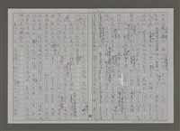 主要名稱：紫色大稻埕/副題名：黃金山城歲月圖檔，第3張，共117張