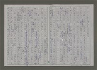 主要名稱：紫色大稻埕/副題名：黃金山城歲月圖檔，第7張，共117張