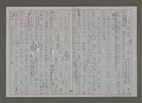 主要名稱：紫色大稻埕/副題名：黃金山城歲月圖檔，第8張，共117張