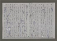 主要名稱：紫色大稻埕/副題名：黃金山城歲月圖檔，第12張，共117張