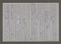 主要名稱：紫色大稻埕/副題名：黃金山城歲月圖檔，第13張，共117張