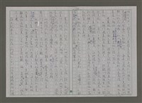 主要名稱：紫色大稻埕/副題名：黃金山城歲月圖檔，第14張，共117張