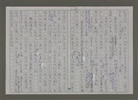 主要名稱：紫色大稻埕/副題名：黃金山城歲月圖檔，第16張，共117張