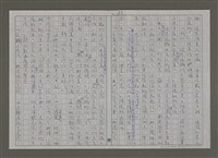 主要名稱：紫色大稻埕/副題名：黃金山城歲月圖檔，第22張，共117張