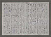 主要名稱：紫色大稻埕/副題名：黃金山城歲月圖檔，第23張，共117張