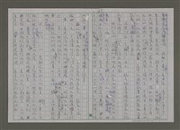 主要名稱：紫色大稻埕/副題名：黃金山城歲月圖檔，第27張，共117張