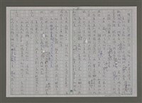 主要名稱：紫色大稻埕/副題名：黃金山城歲月圖檔，第31張，共117張