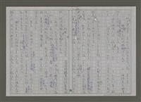 主要名稱：紫色大稻埕/副題名：黃金山城歲月圖檔，第32張，共117張