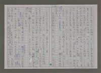 主要名稱：紫色大稻埕/副題名：黃金山城歲月圖檔，第35張，共117張