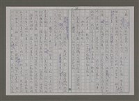 主要名稱：紫色大稻埕/副題名：黃金山城歲月圖檔，第36張，共117張