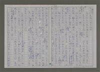 主要名稱：紫色大稻埕/副題名：黃金山城歲月圖檔，第39張，共117張