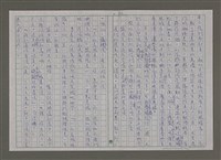 主要名稱：紫色大稻埕/副題名：黃金山城歲月圖檔，第40張，共117張