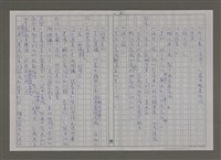 主要名稱：紫色大稻埕/副題名：黃金山城歲月圖檔，第41張，共117張