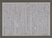 主要名稱：紫色大稻埕/副題名：黃金山城歲月圖檔，第43張，共117張