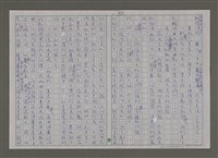 主要名稱：紫色大稻埕/副題名：黃金山城歲月圖檔，第44張，共117張