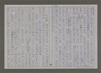 主要名稱：紫色大稻埕/副題名：黃金山城歲月圖檔，第47張，共117張
