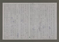 主要名稱：紫色大稻埕/副題名：黃金山城歲月圖檔，第49張，共117張