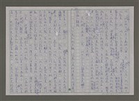 主要名稱：紫色大稻埕/副題名：黃金山城歲月圖檔，第50張，共117張