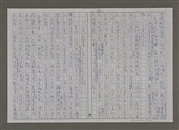 主要名稱：紫色大稻埕/副題名：黃金山城歲月圖檔，第54張，共117張
