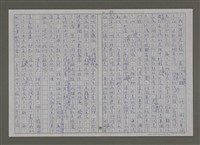 主要名稱：紫色大稻埕/副題名：黃金山城歲月圖檔，第55張，共117張