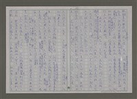 主要名稱：紫色大稻埕/副題名：黃金山城歲月圖檔，第57張，共117張