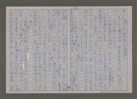 主要名稱：紫色大稻埕/副題名：黃金山城歲月圖檔，第66張，共117張