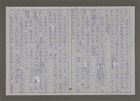 主要名稱：紫色大稻埕/副題名：黃金山城歲月圖檔，第67張，共117張