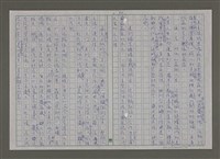主要名稱：紫色大稻埕/副題名：黃金山城歲月圖檔，第70張，共117張
