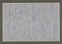 主要名稱：紫色大稻埕/副題名：黃金山城歲月圖檔，第71張，共117張