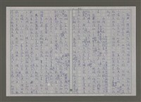 主要名稱：紫色大稻埕/副題名：黃金山城歲月圖檔，第72張，共117張